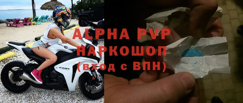 Alpha-PVP СК КРИС  Западная Двина 