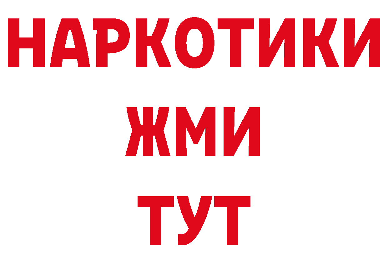 АМФ VHQ как войти дарк нет гидра Западная Двина