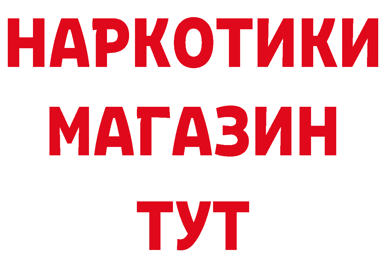 БУТИРАТ оксана зеркало маркетплейс ссылка на мегу Западная Двина